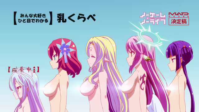 nude fanservice
