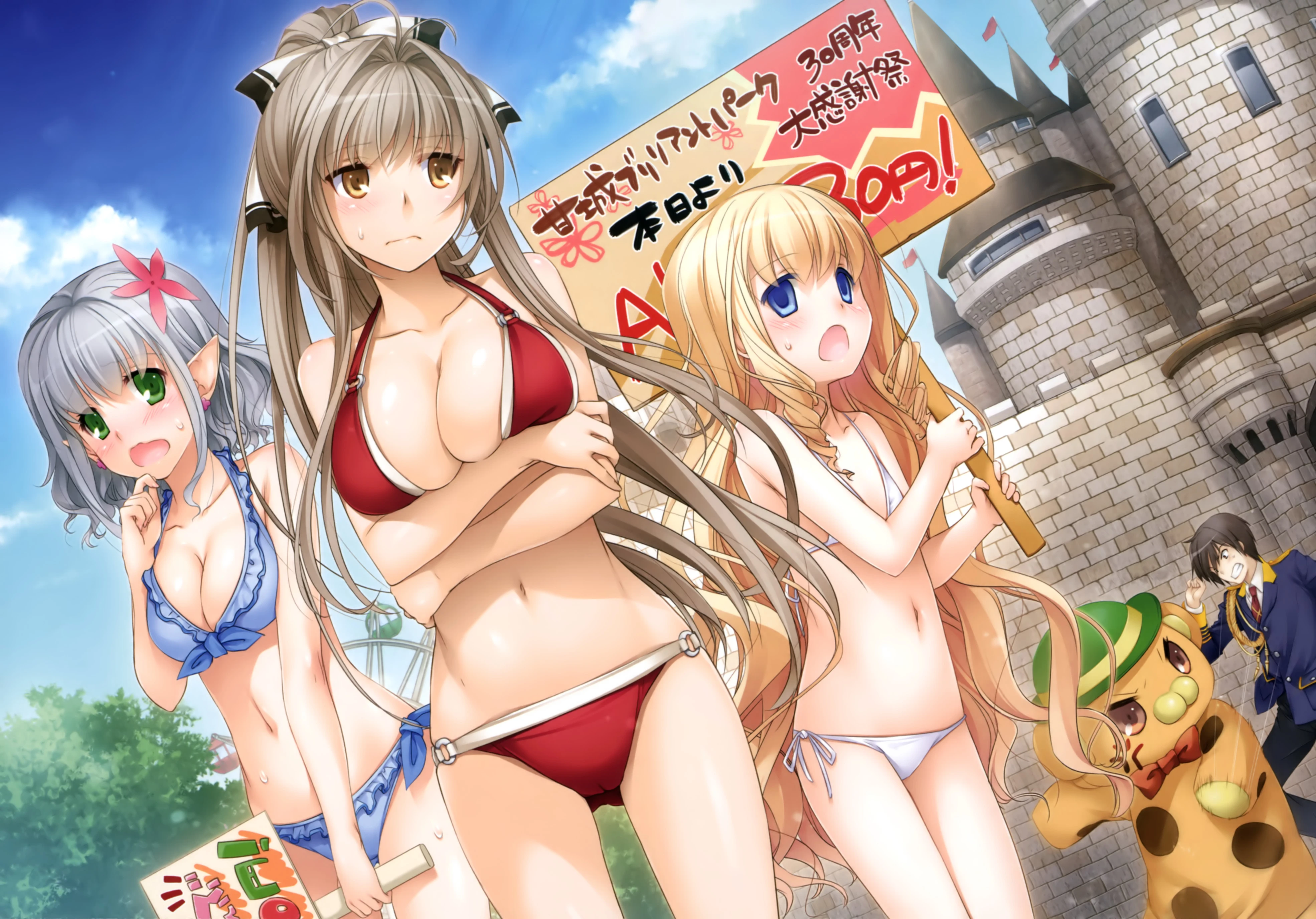 甘城ブリリアントパーク, Amagi Brilliant Park, 剥ぎコラ, nude filter